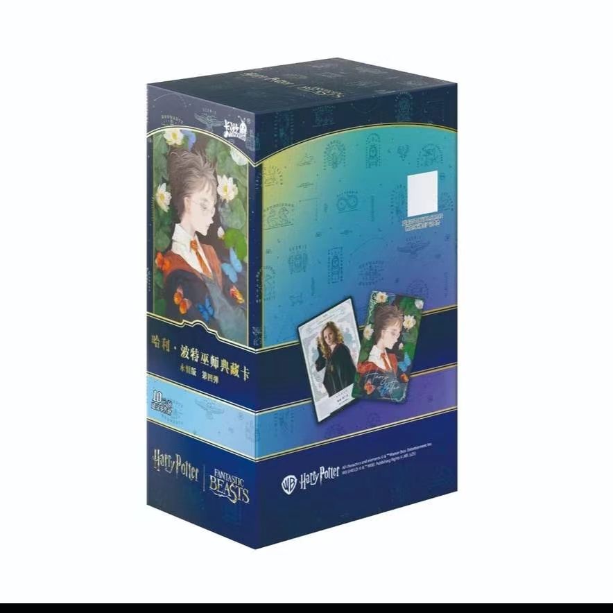 【双生子】哈利波特永恒版第四弹收藏卡