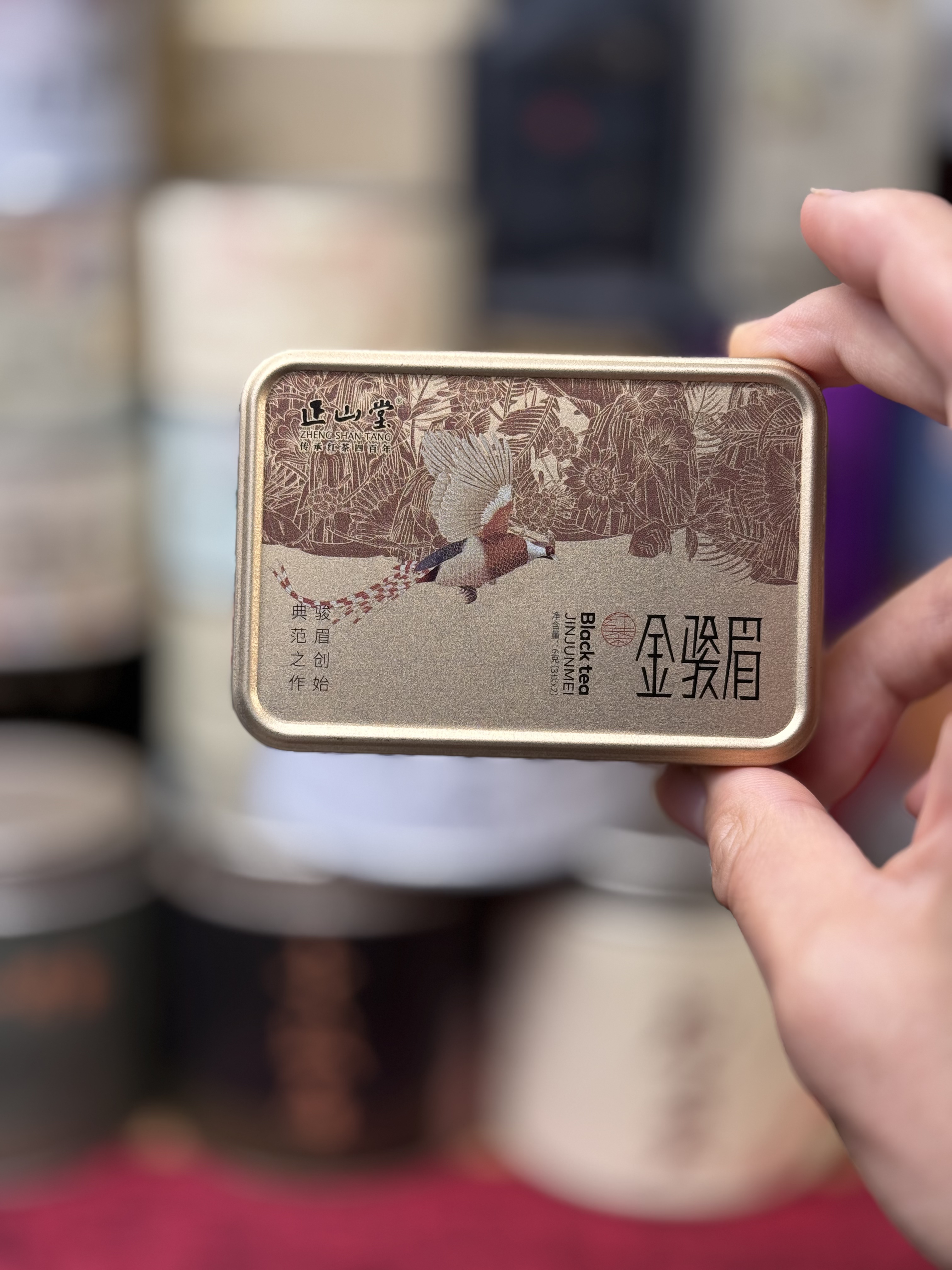 武夷红茶-Z-特质金骏眉品鉴装2泡6克*2盒（25年）