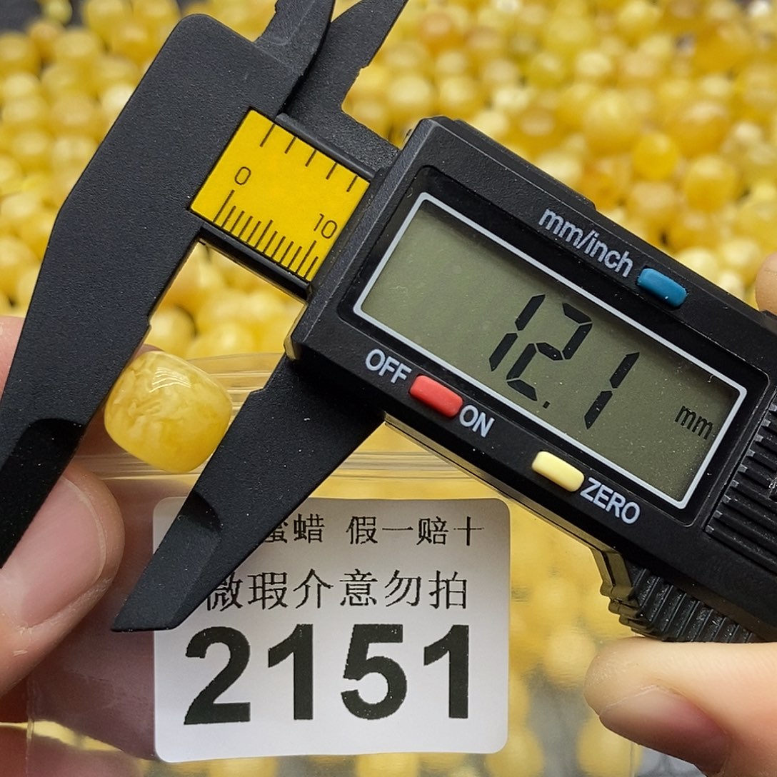蜜蜡未镶嵌珠宝奇石2151