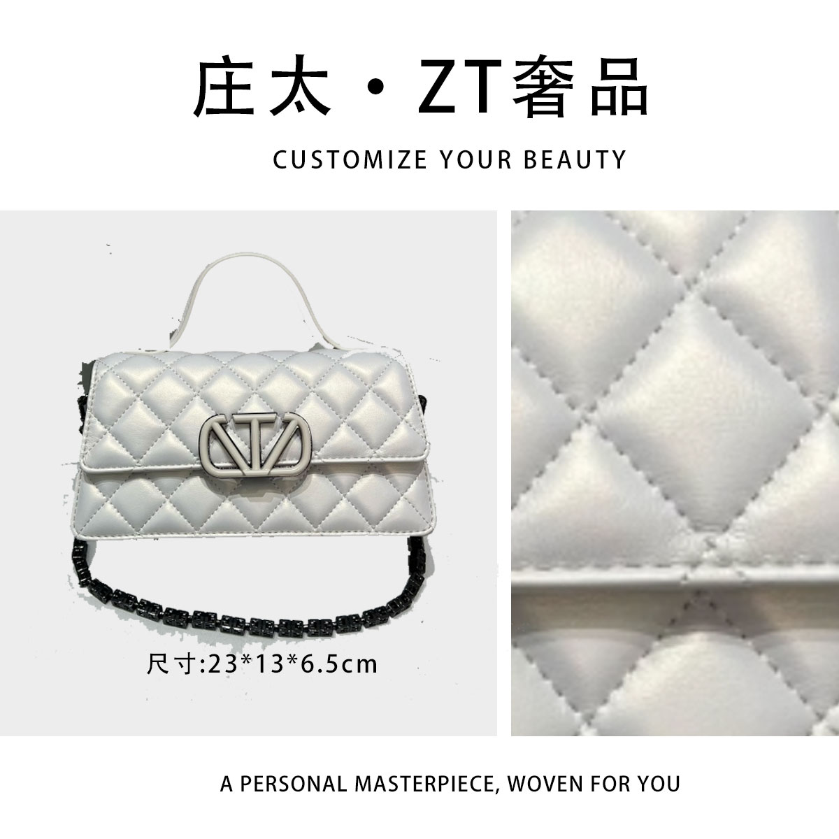 【庄太轻奢】ZT-95001-珍珠白-轻奢时尚百搭新款女包