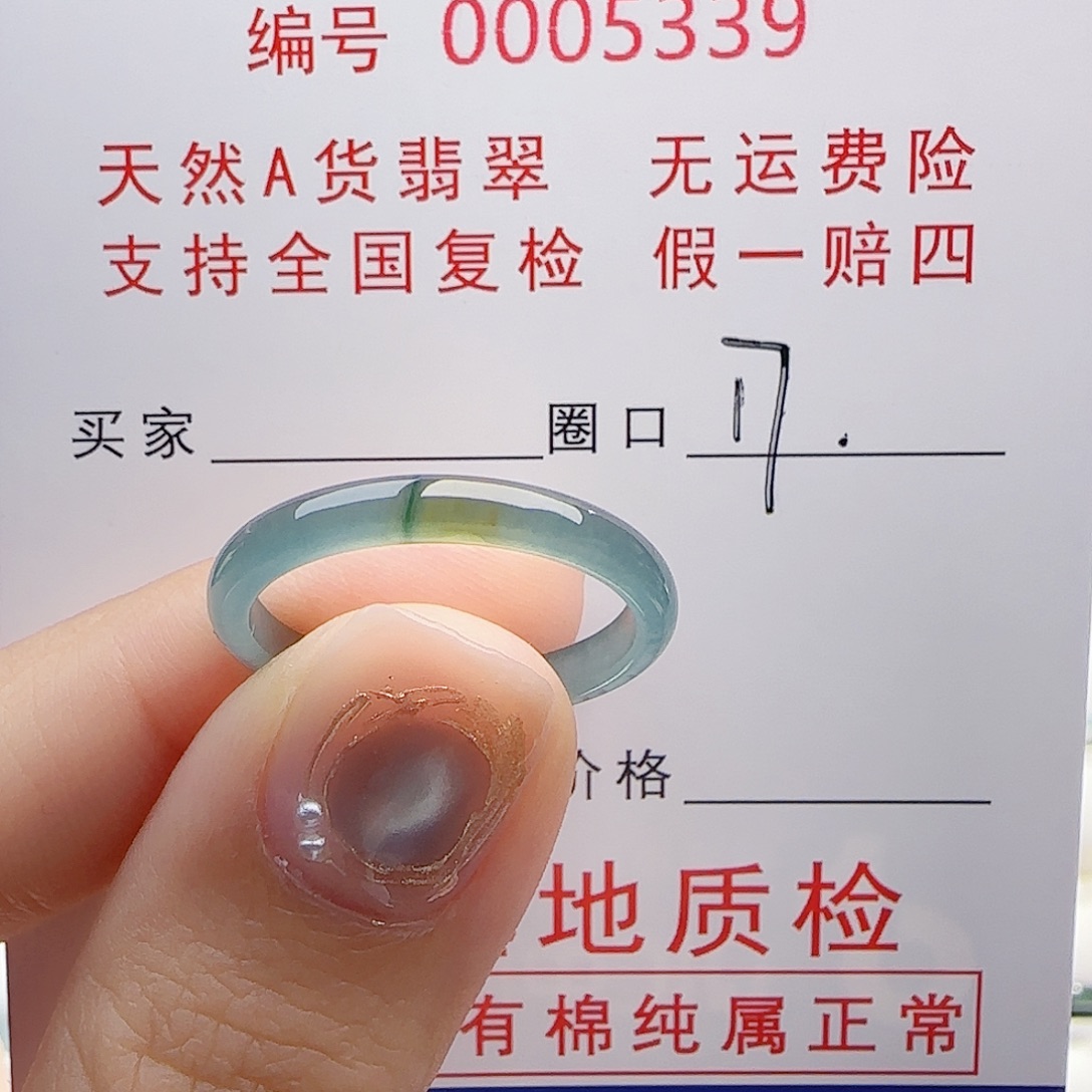 心***白翡翠未镶嵌戒指戒指