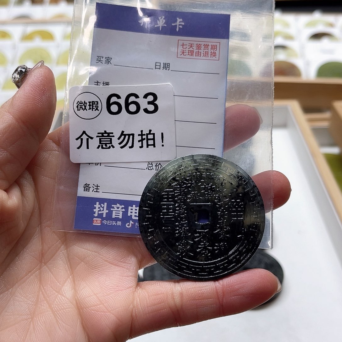 蛇纹石玉挂坠合金