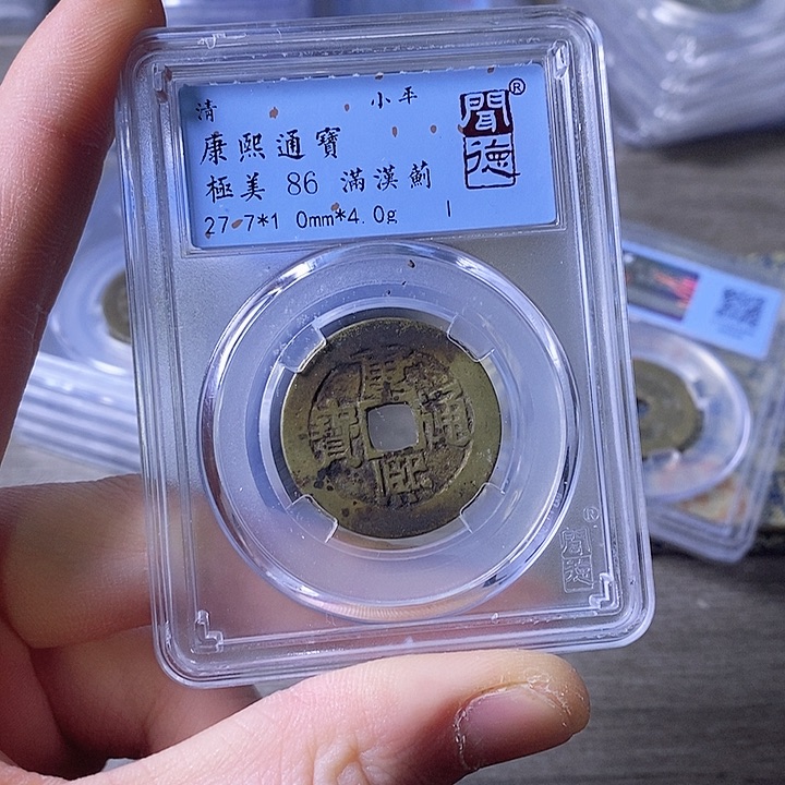 铜闻博文化康熙通宝