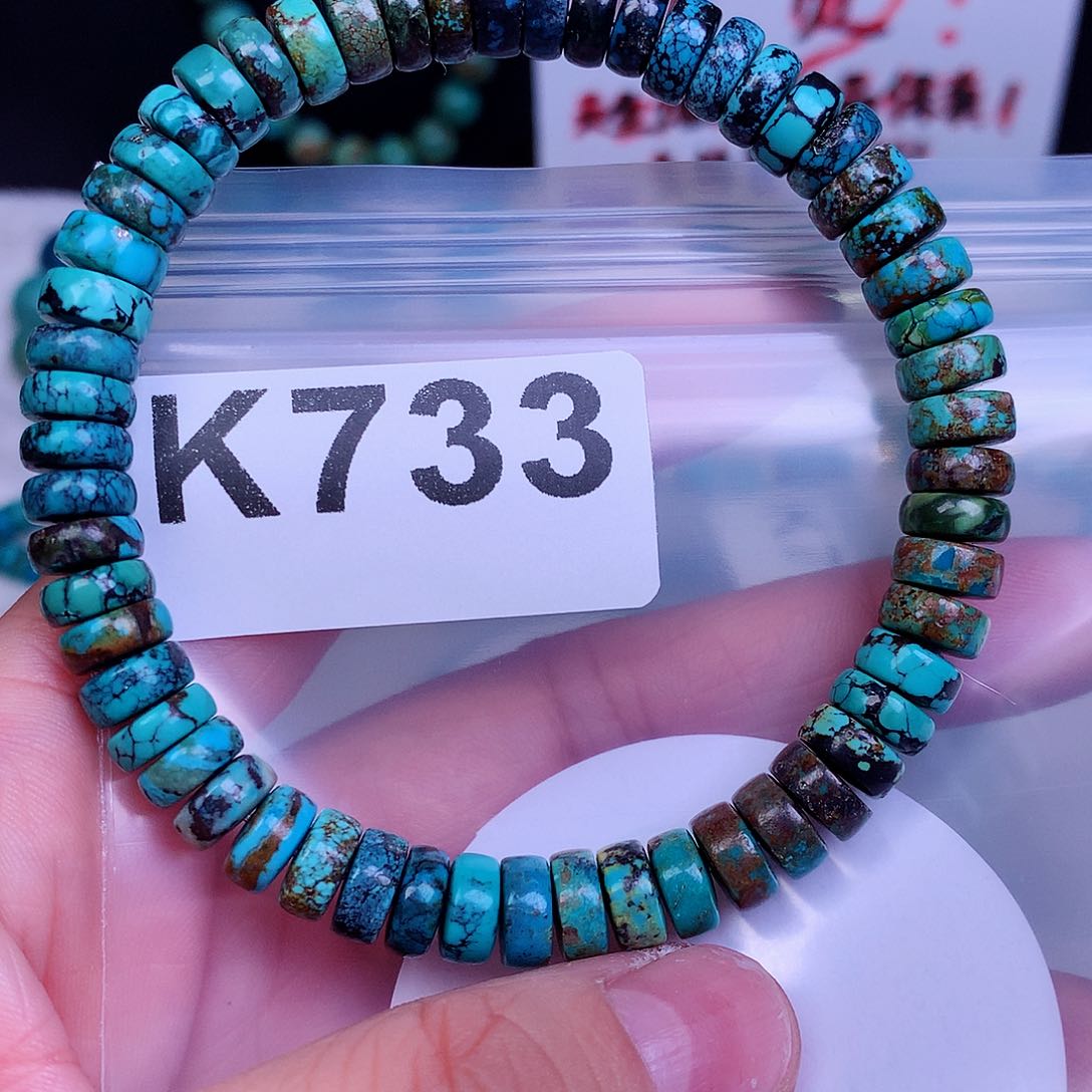 空竹粉丝专享十堰特色手工散珠