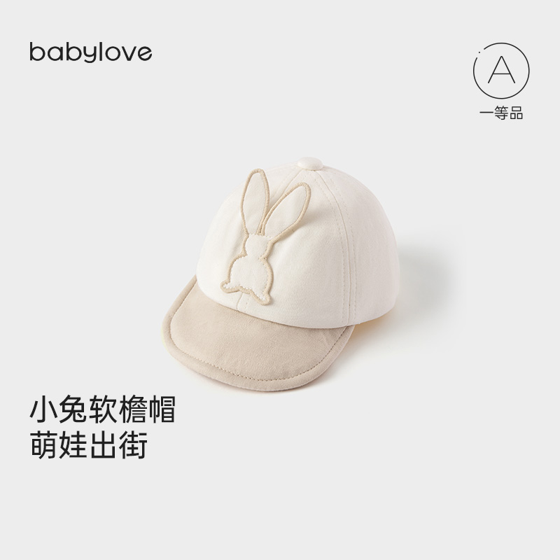 babylove婴儿休闲百搭软檐帽春季宝宝出街遮阳防晒舒适透气鸭舌帽