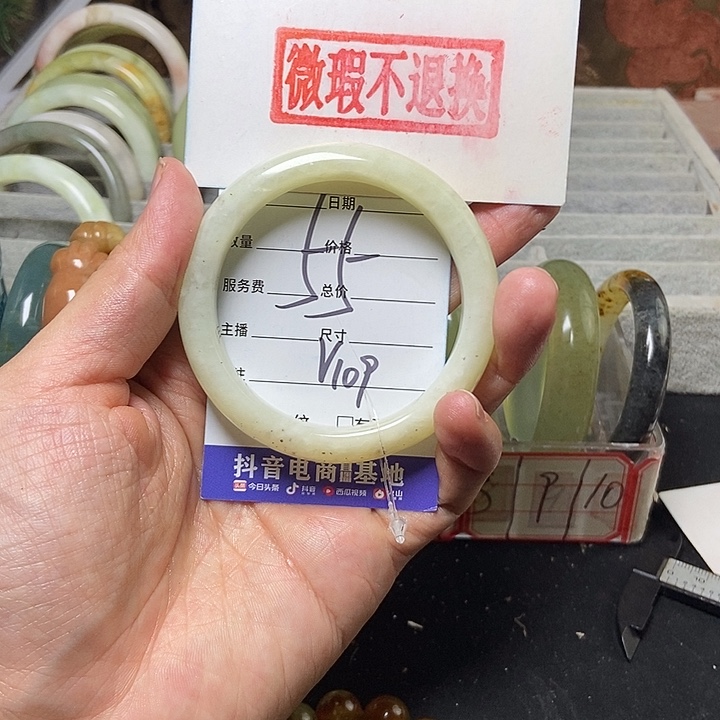 蛇纹石玉手镯未镶嵌