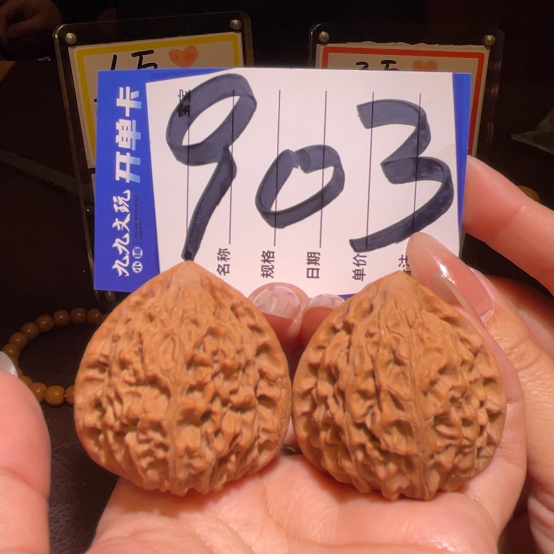 文玩核桃把件40金牛