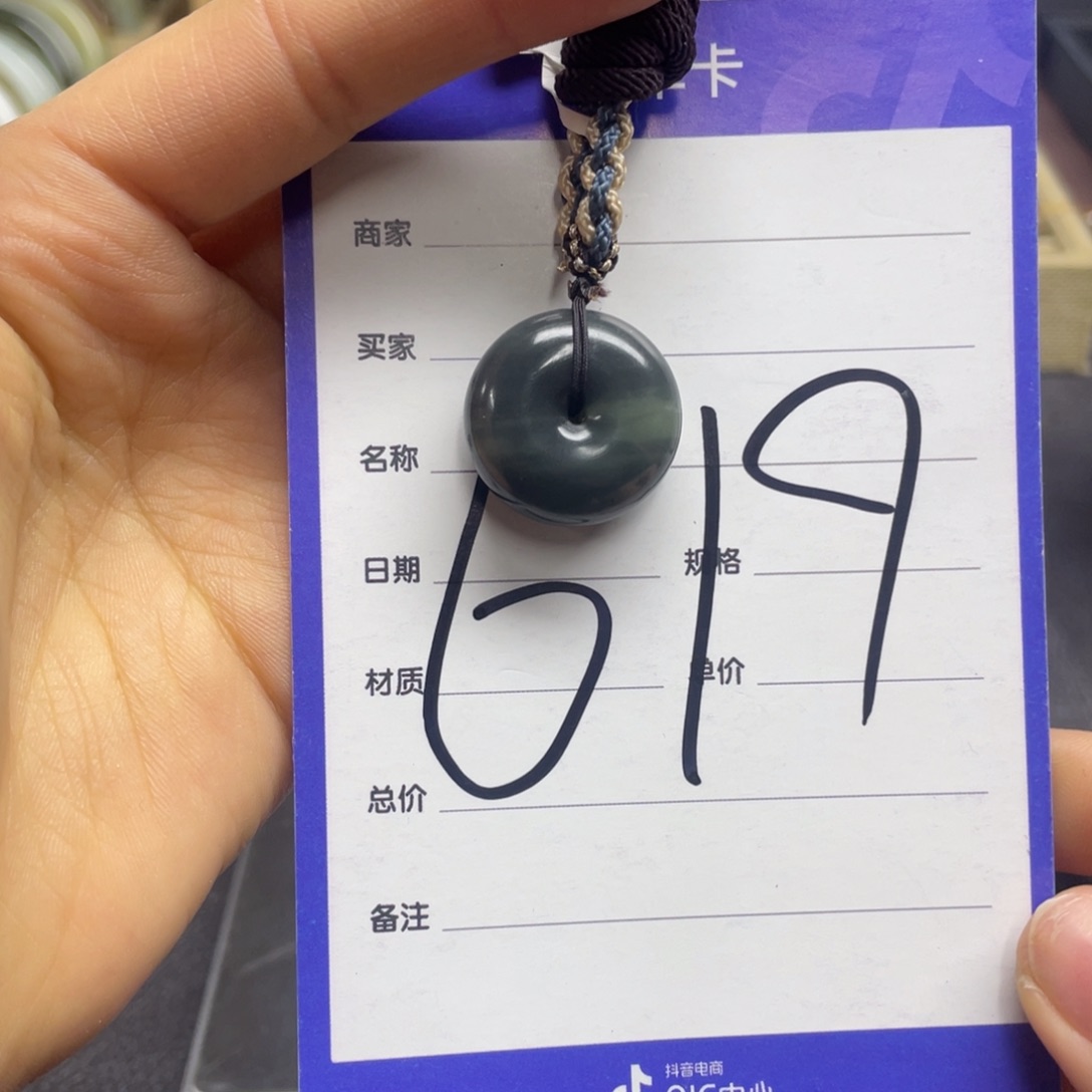 颈饰未镶嵌和田玉