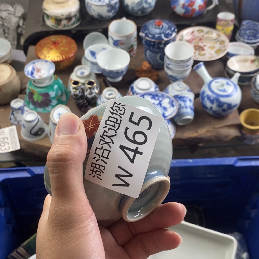 苹***下瓷器口，瓷器瓷器的时候