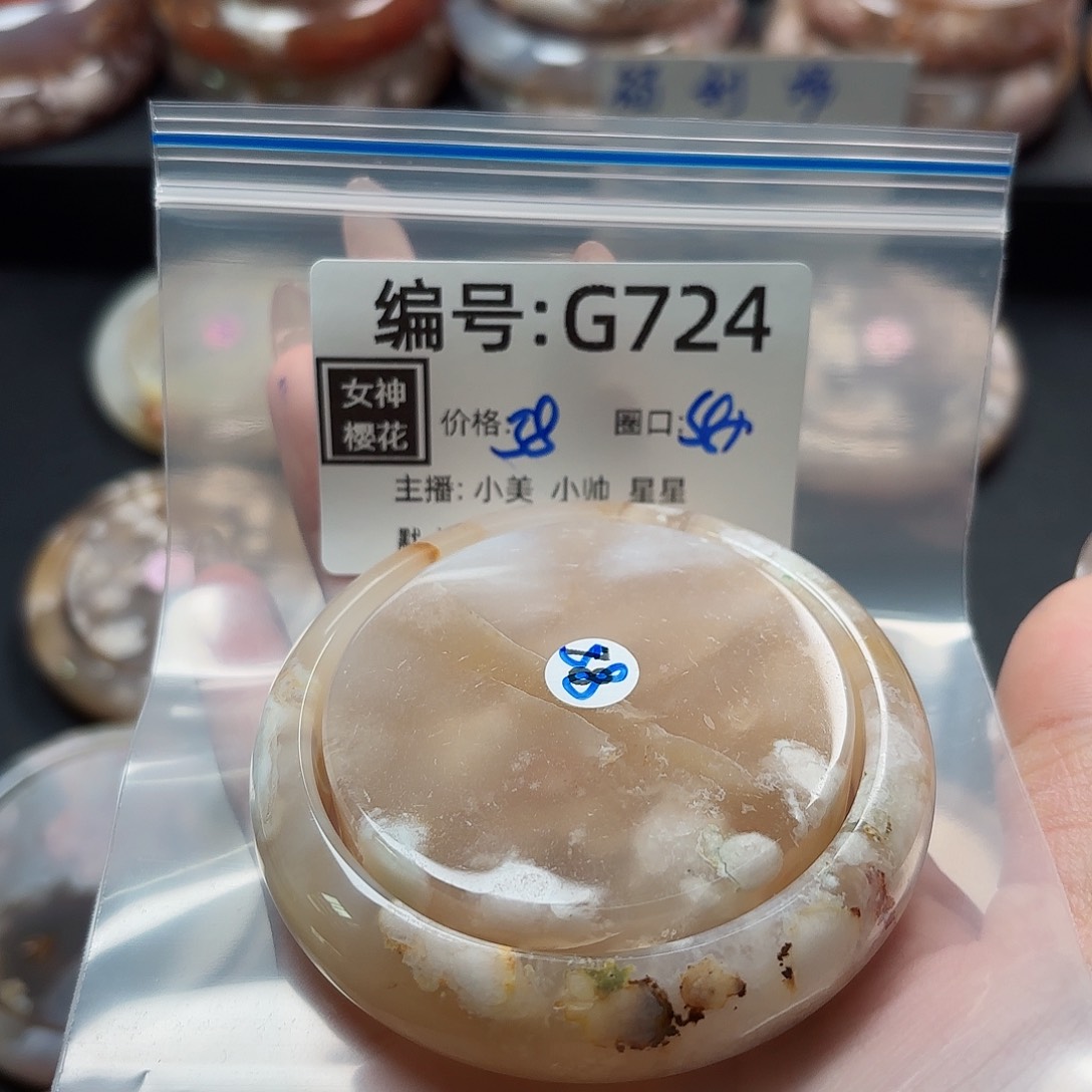 石英质玉手镯合金幸*?