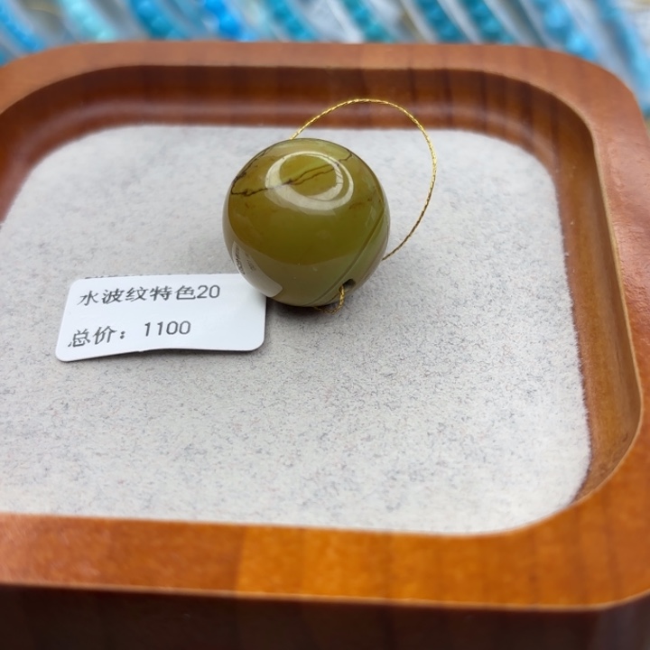 绿松石未镶嵌手链