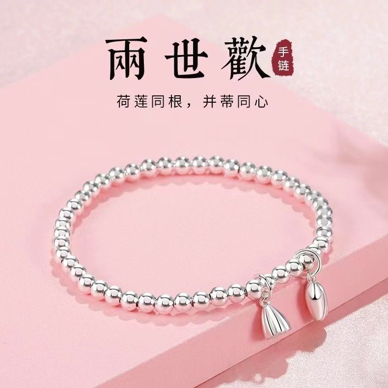 足银手链 足银手链 999纯银两世欢莲蓬红绳手链女转运吉祥礼物