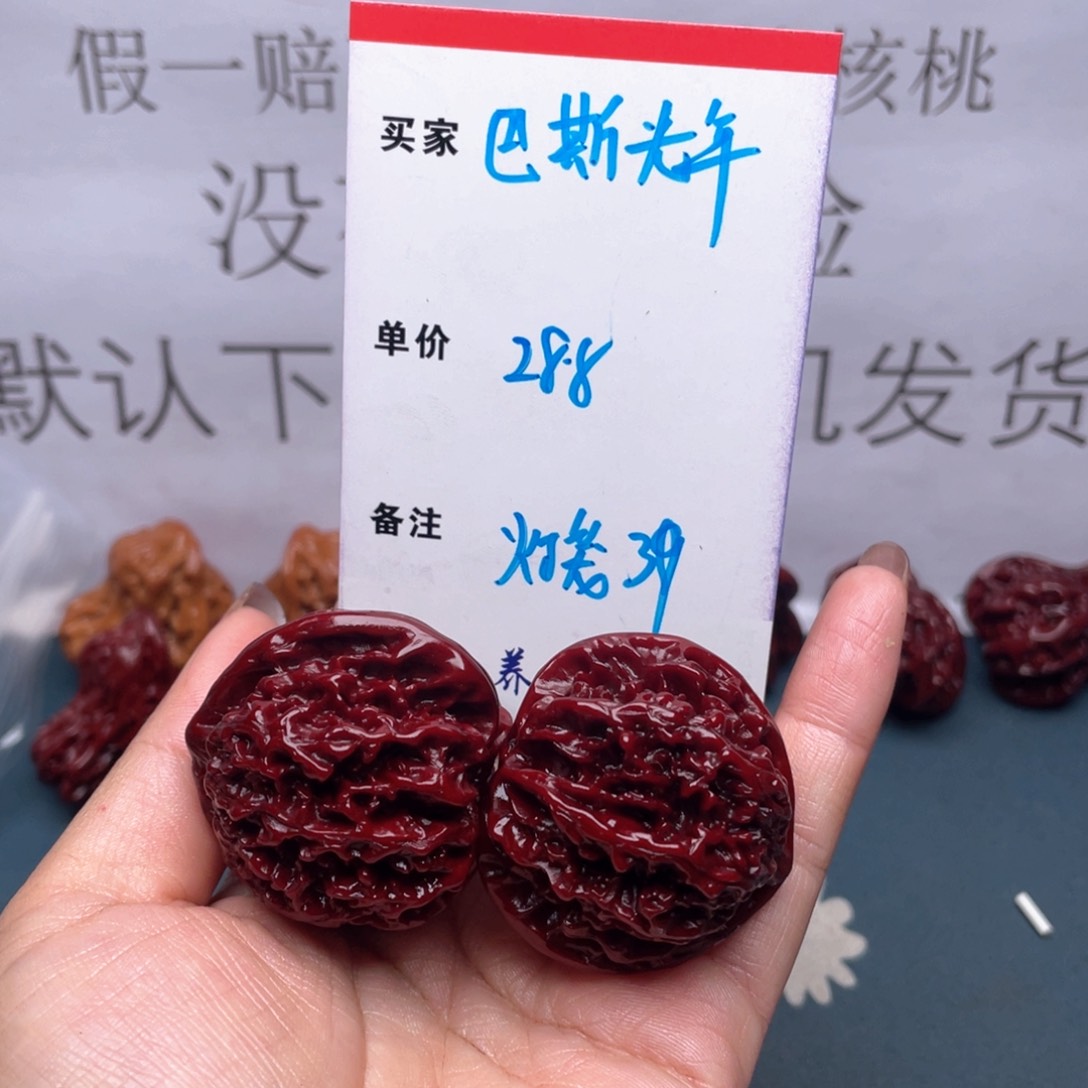 文玩核桃吊坠巴**年灯笼