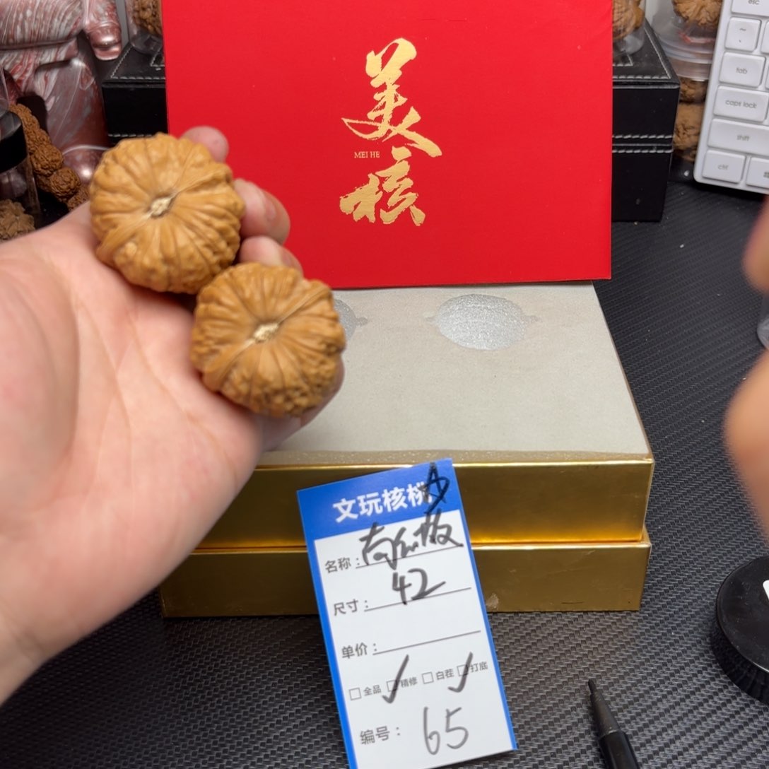 文玩核桃把件65……