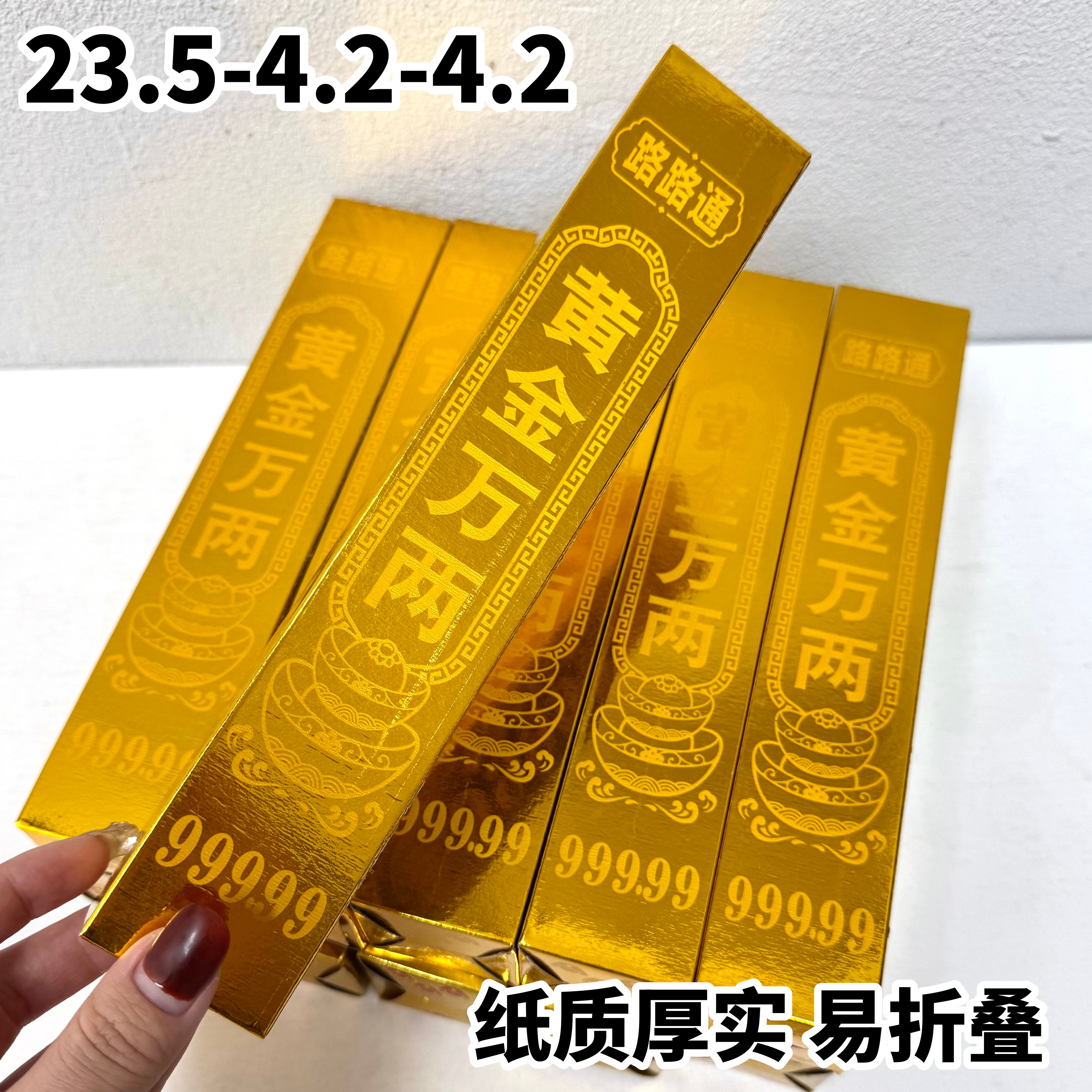 【条砖】加厚卡纸手工折纸半成品折纸