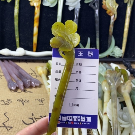 蛇纹石玉岫玉发簪未镶嵌