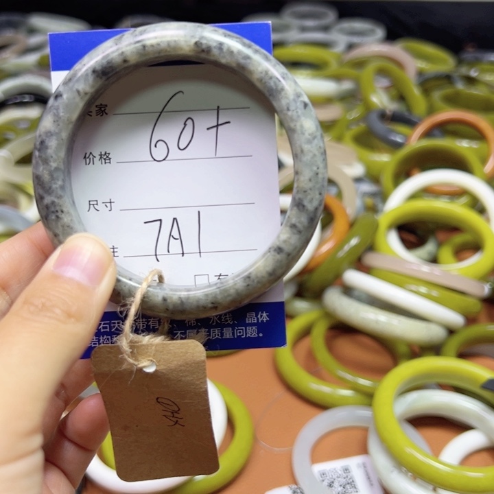 未镶嵌蛇纹石玉手镯