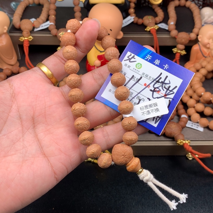 多***爸凤眼菩提手串凤眼菩提3t