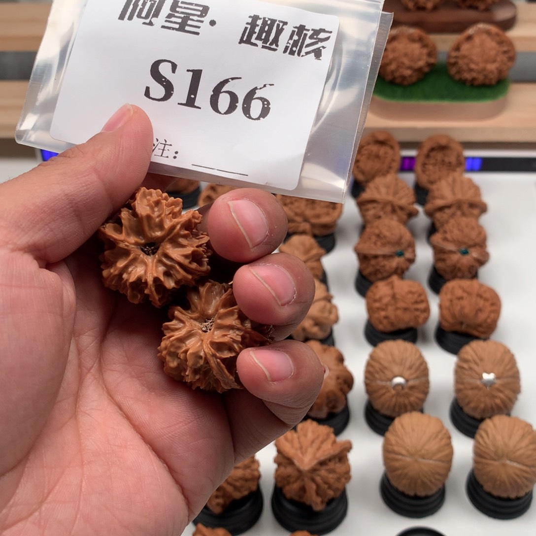 【闪购商品】文玩核桃吊坠A**?隐隐约约