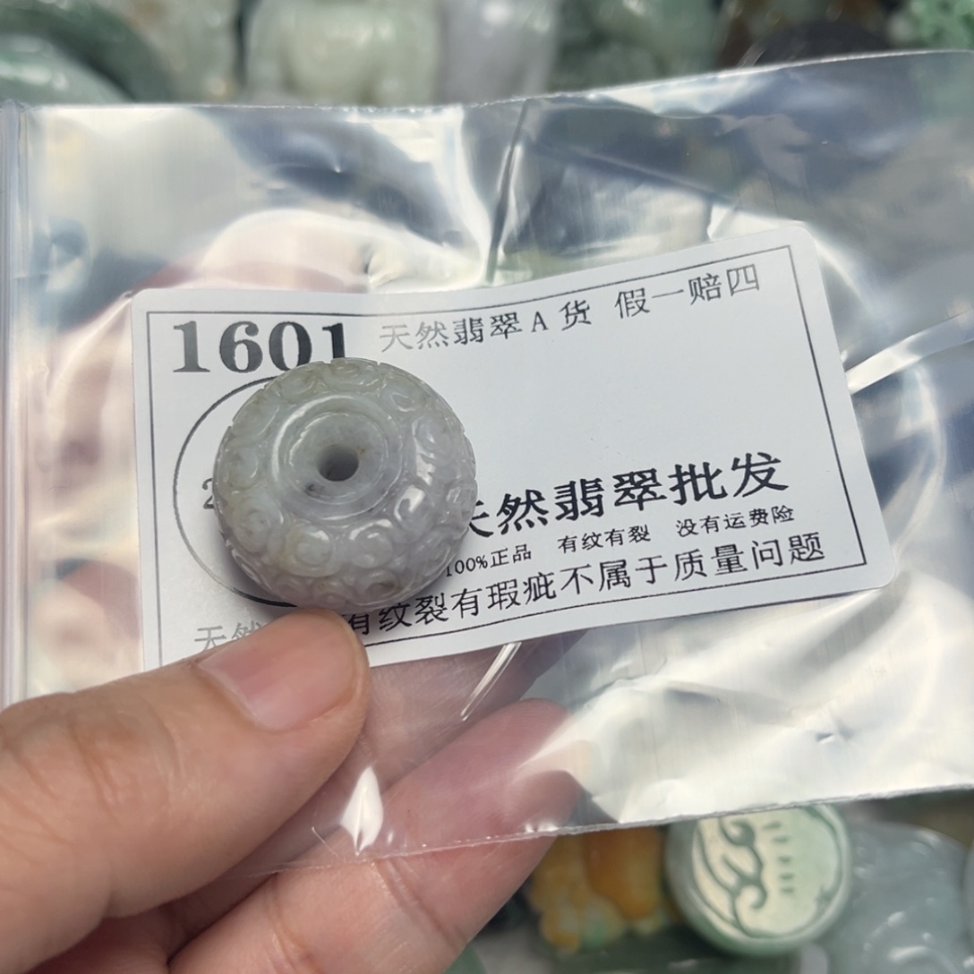翡翠吊坠(不含链)未镶嵌梅****81601