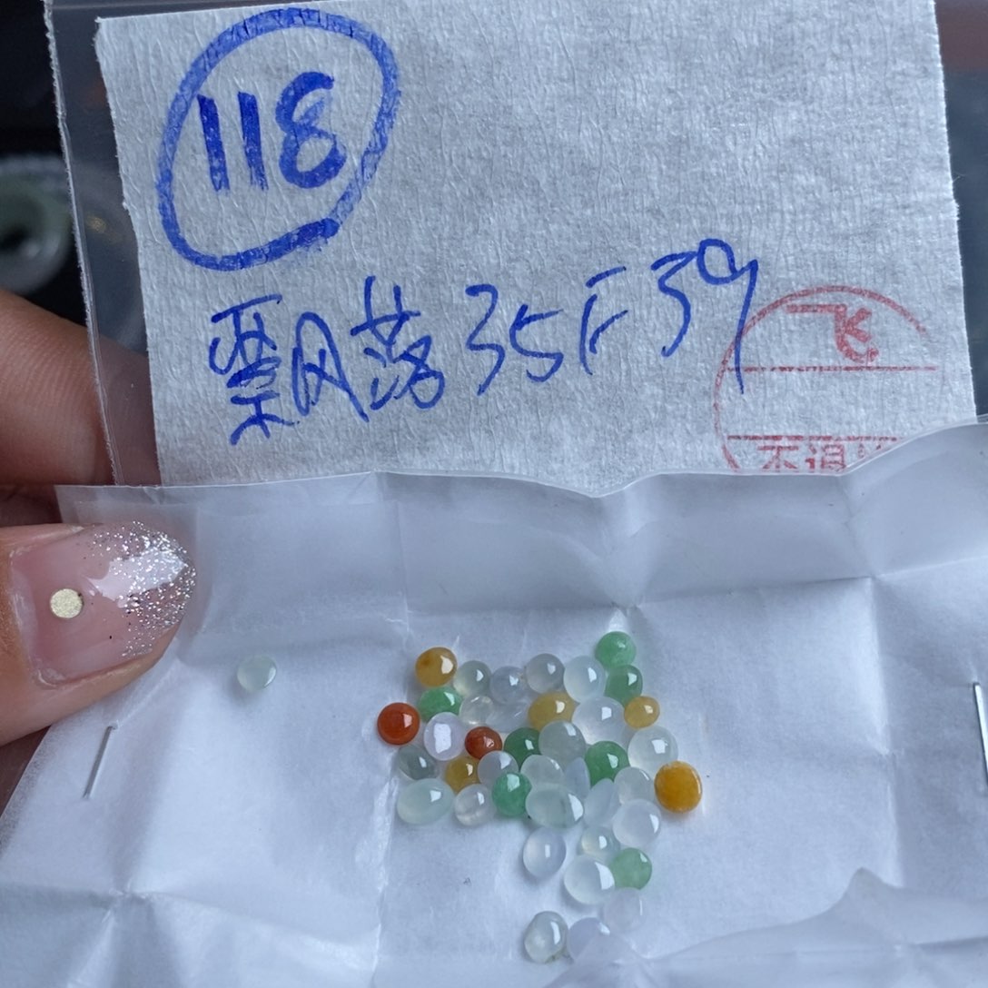 定制翡翠未镶嵌飘*我