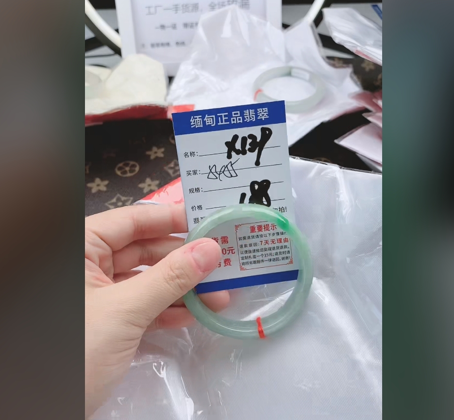 X139【正品 缅甸翡翠】实物以直播间为准微色差