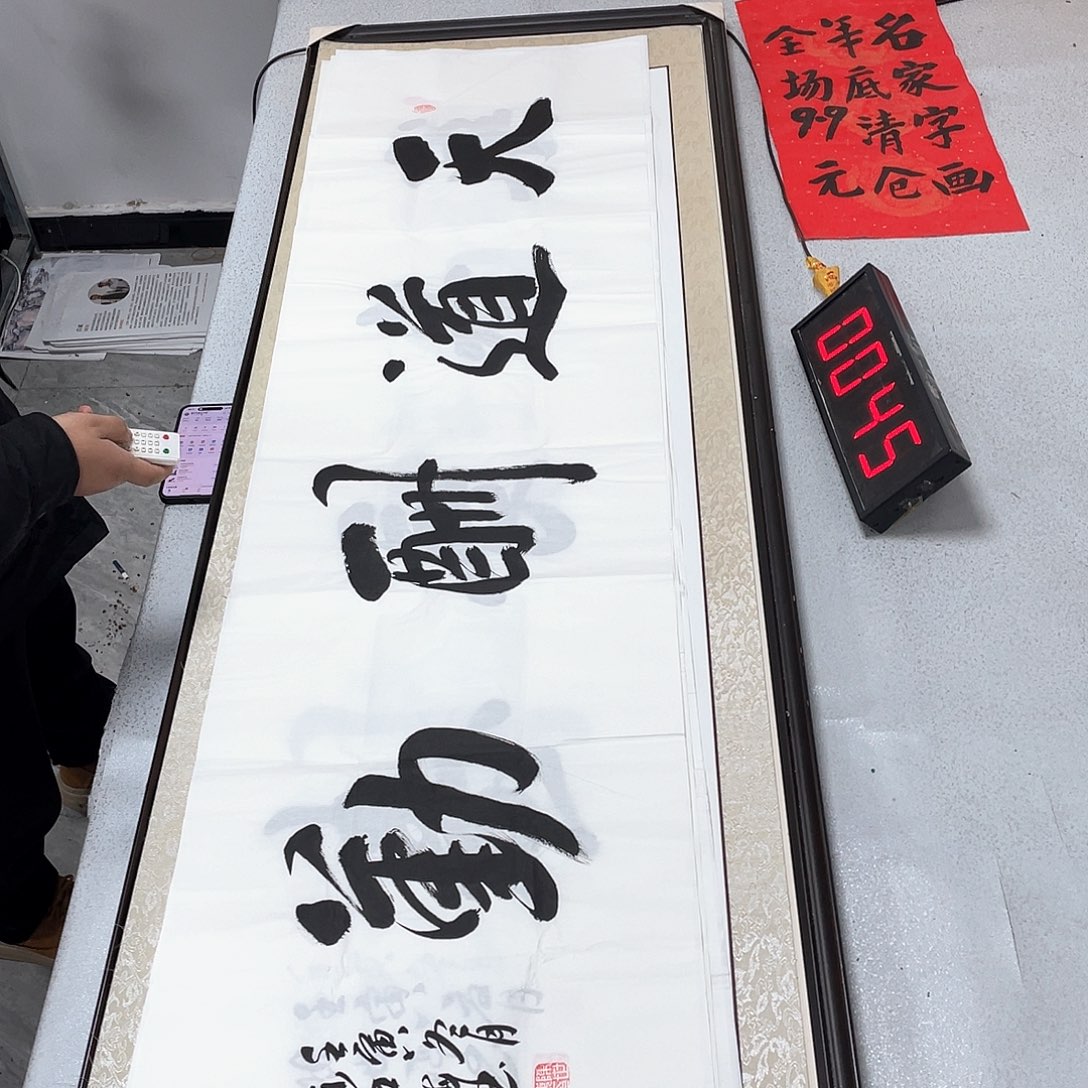 书法书法作品欣赏