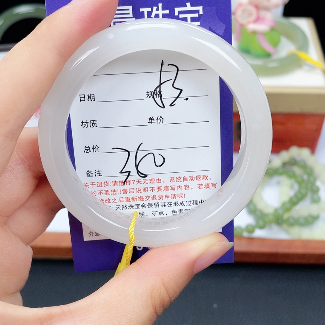 未镶嵌手镯和田玉