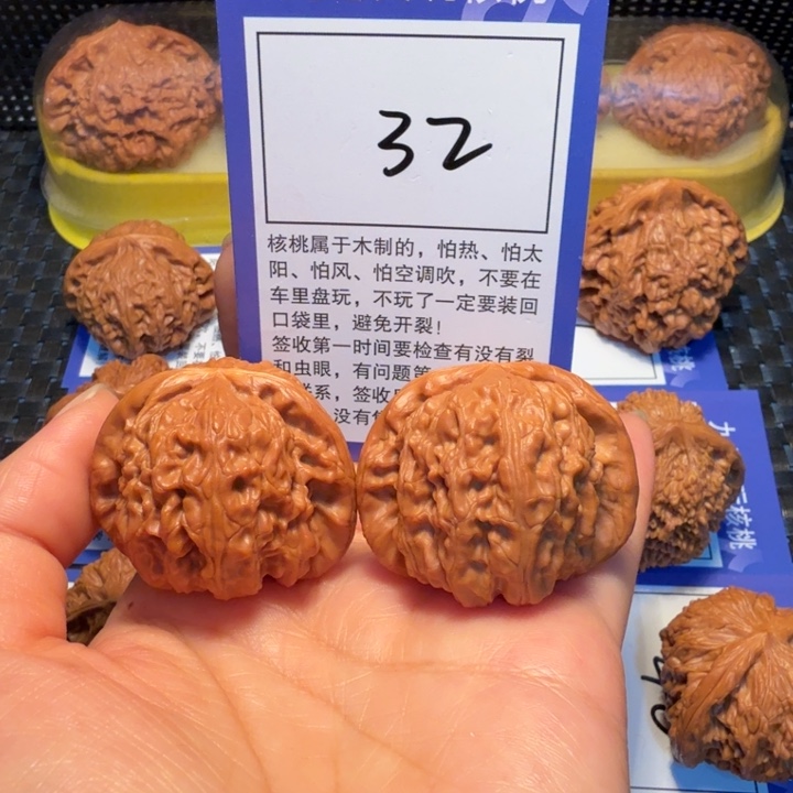 文玩核桃把件32白狮子41