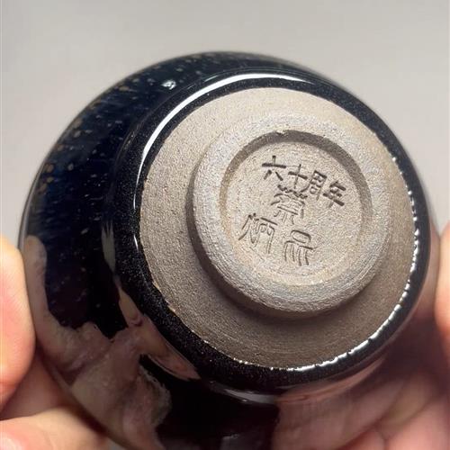 【闪购商品】茶盏-93.............