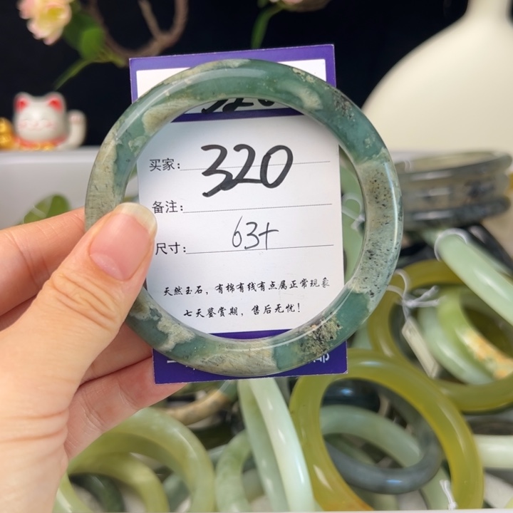 蛇纹石玉手镯未镶嵌