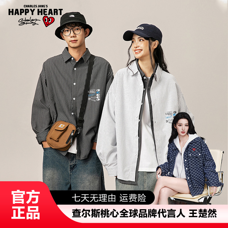 查尔斯桃心 印花条纹极简风立领长袖衬衫春秋男女上衣小众运动