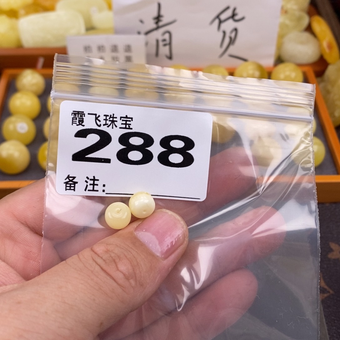 琥珀未镶嵌珠宝奇石柚**。