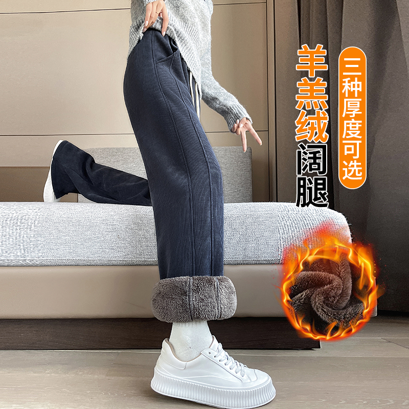 加绒加厚阔腿裤女秋冬保暖防风裤子冬季东北羊羔绒外穿直筒棉裤女