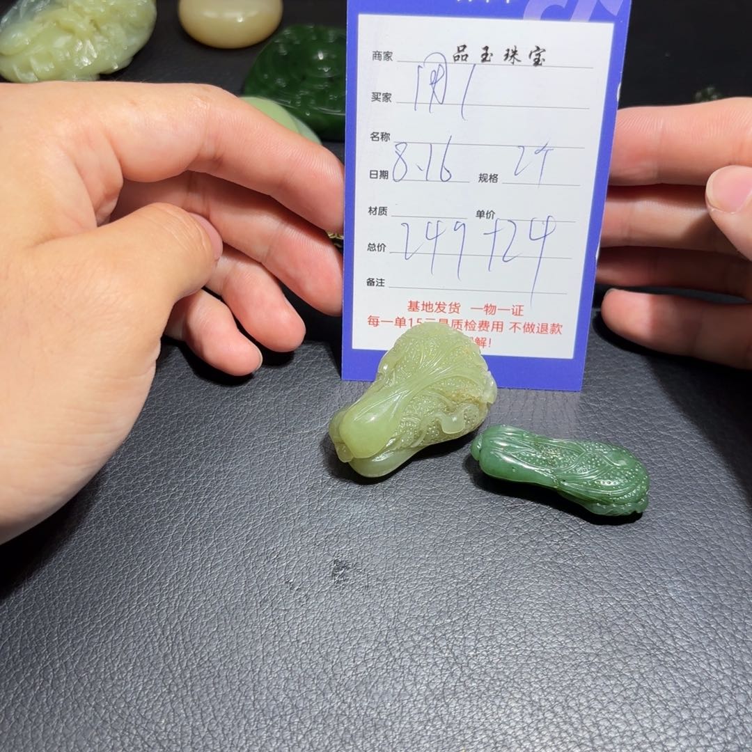 和田玉未镶嵌颈饰用****4