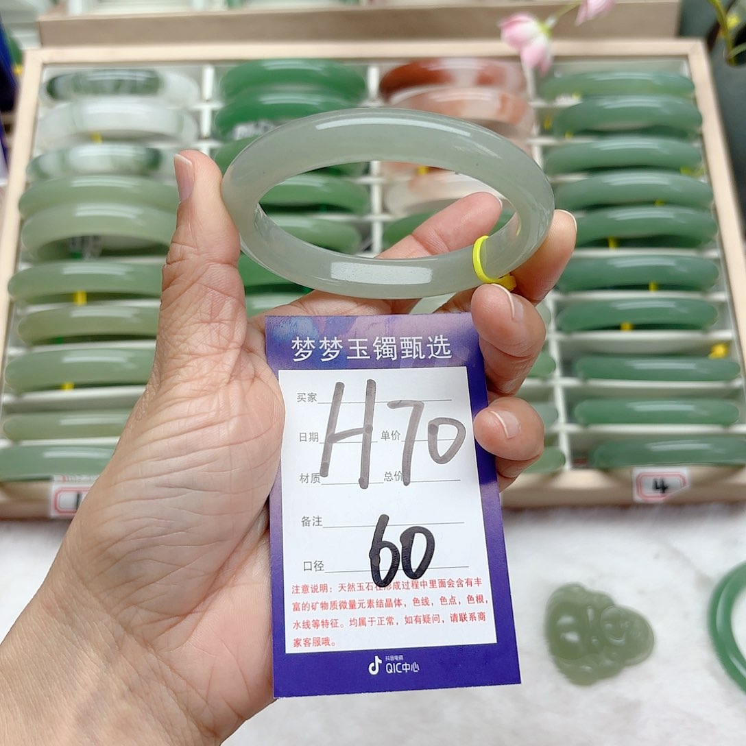 石英质玉手镯未镶嵌