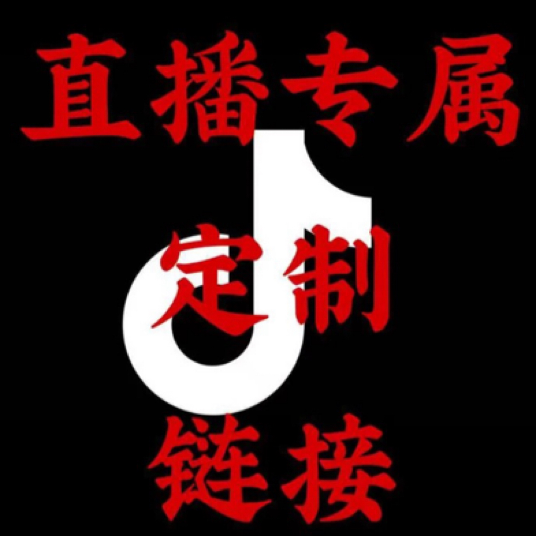 金刚菩提直播专卖
