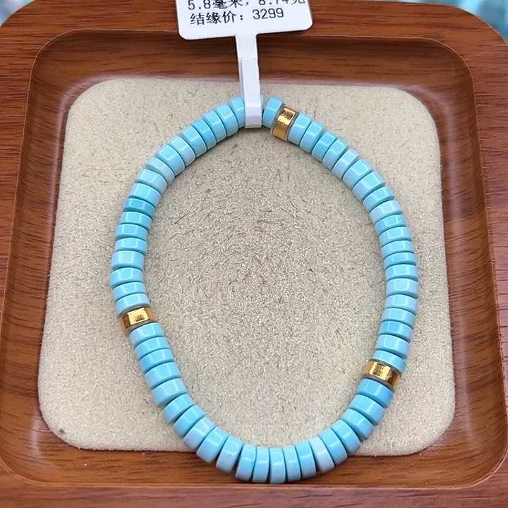 绿松石手链未镶嵌