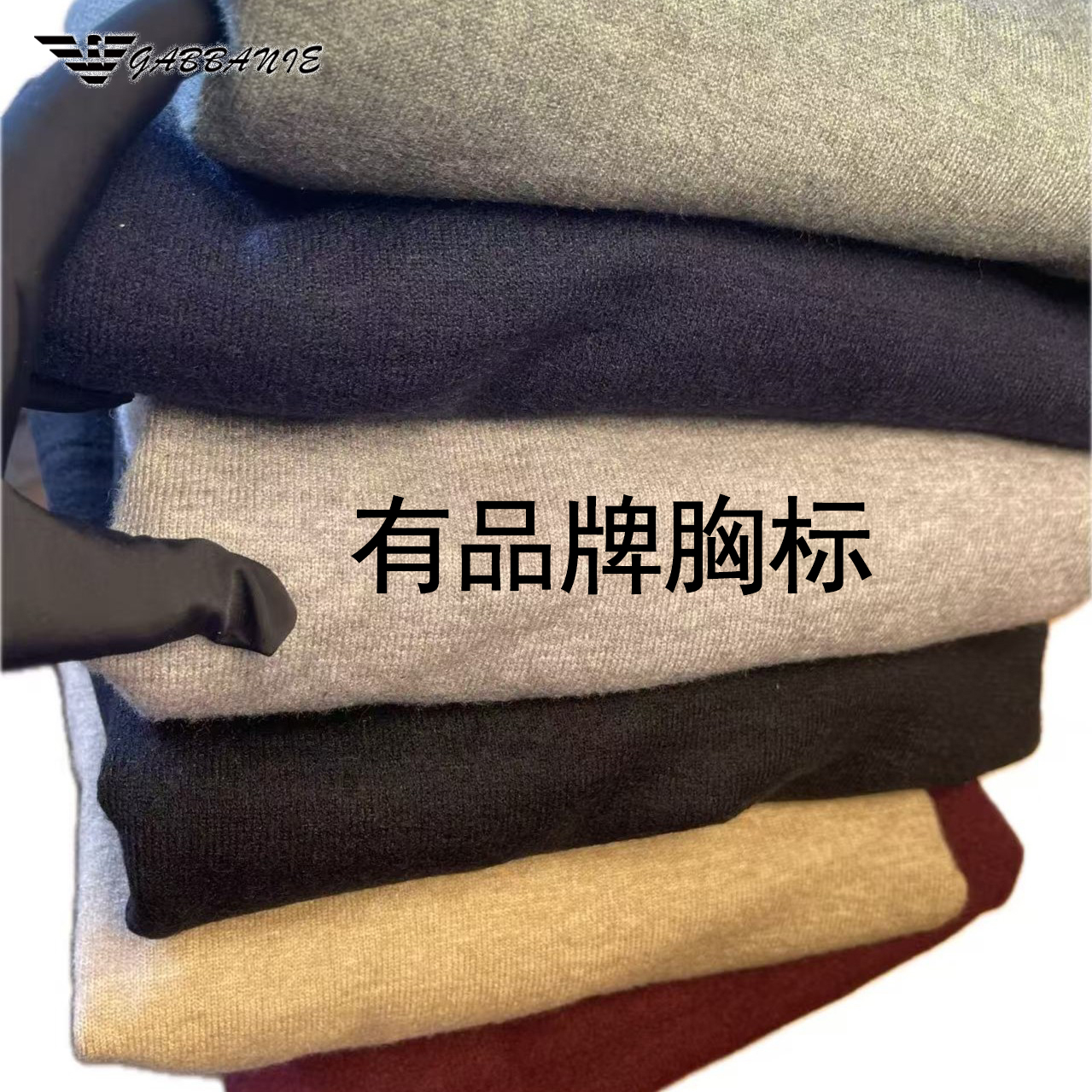 轻奢品牌实体专柜发货正品男秋冬新款针织纯色大码羊毛衫翻领毛衣