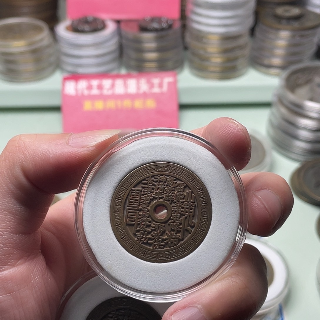 策***风铜一物一拍 现场下单