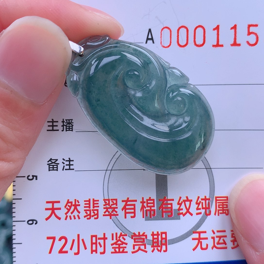 翡翠吊坠(不含链)未镶嵌吊坠