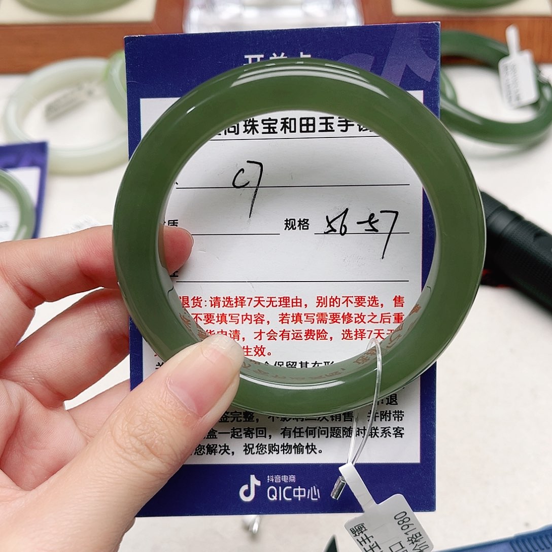 和田玉手镯未镶嵌去****?