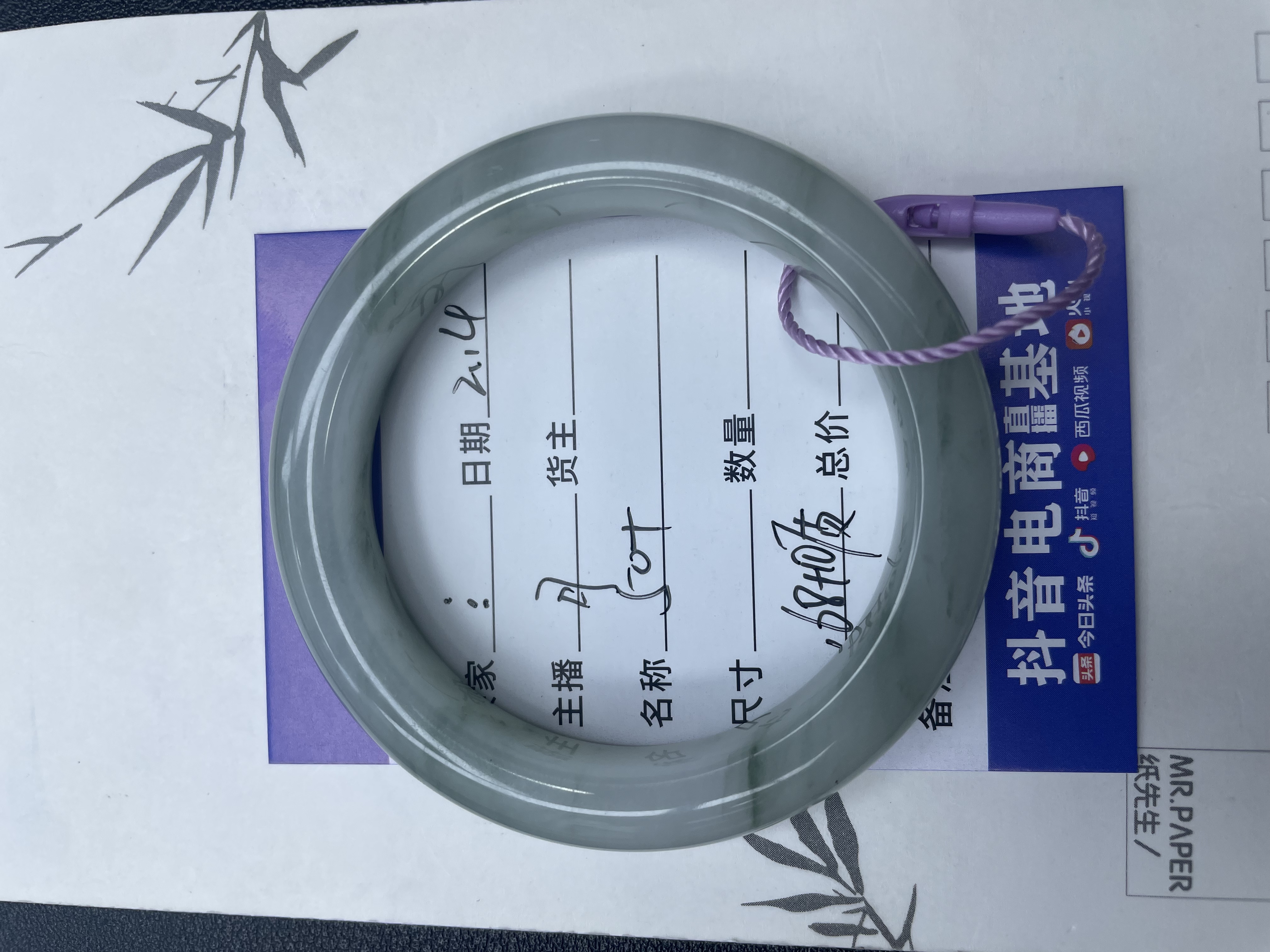 金丝玉天山翠雪翠手镯