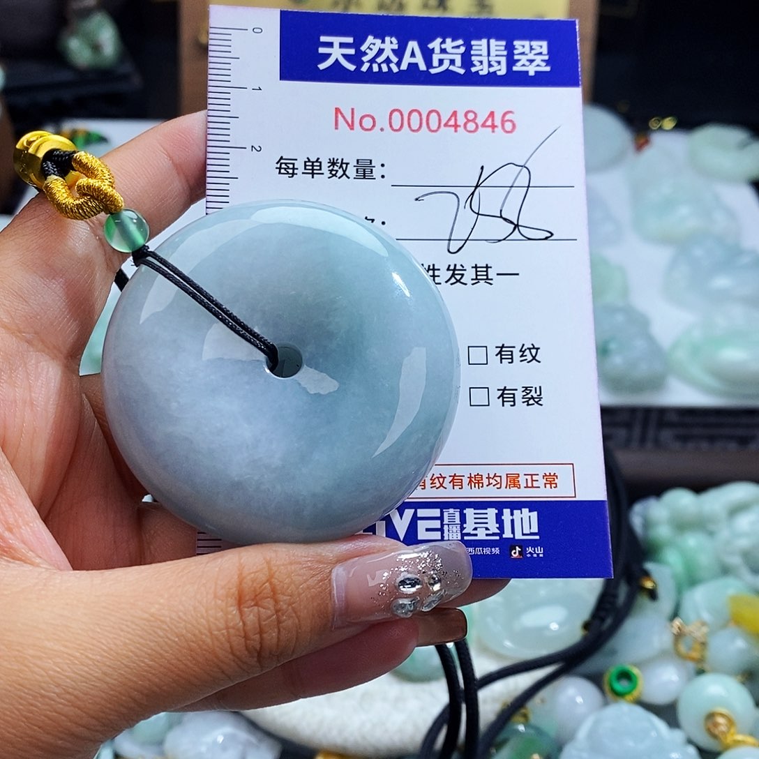 翡翠未镶嵌毛衣链4846