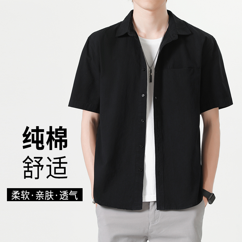 夏季短袖男纯色衬衣胖子纯棉衬衫上衣简约韩系lulu风