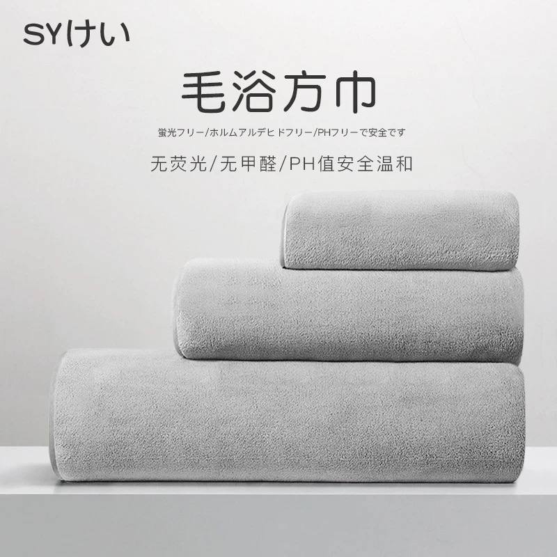 高级毛巾大号-联系客服家用毛巾两件套柔软情侣速干吸水荧光高档