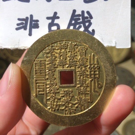 铜现代工艺品山鬼