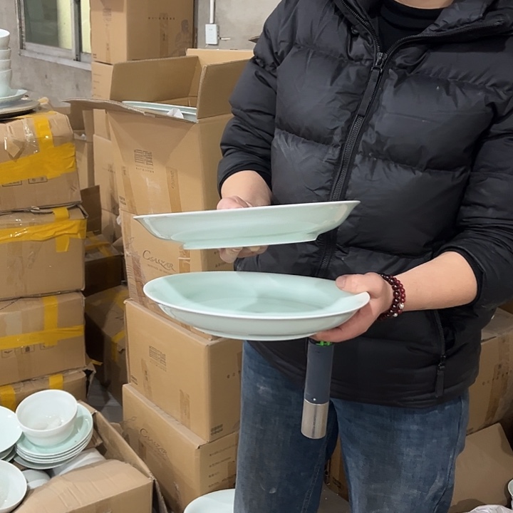 瓷片青瓷10英寸深盘两个微瑕包邮