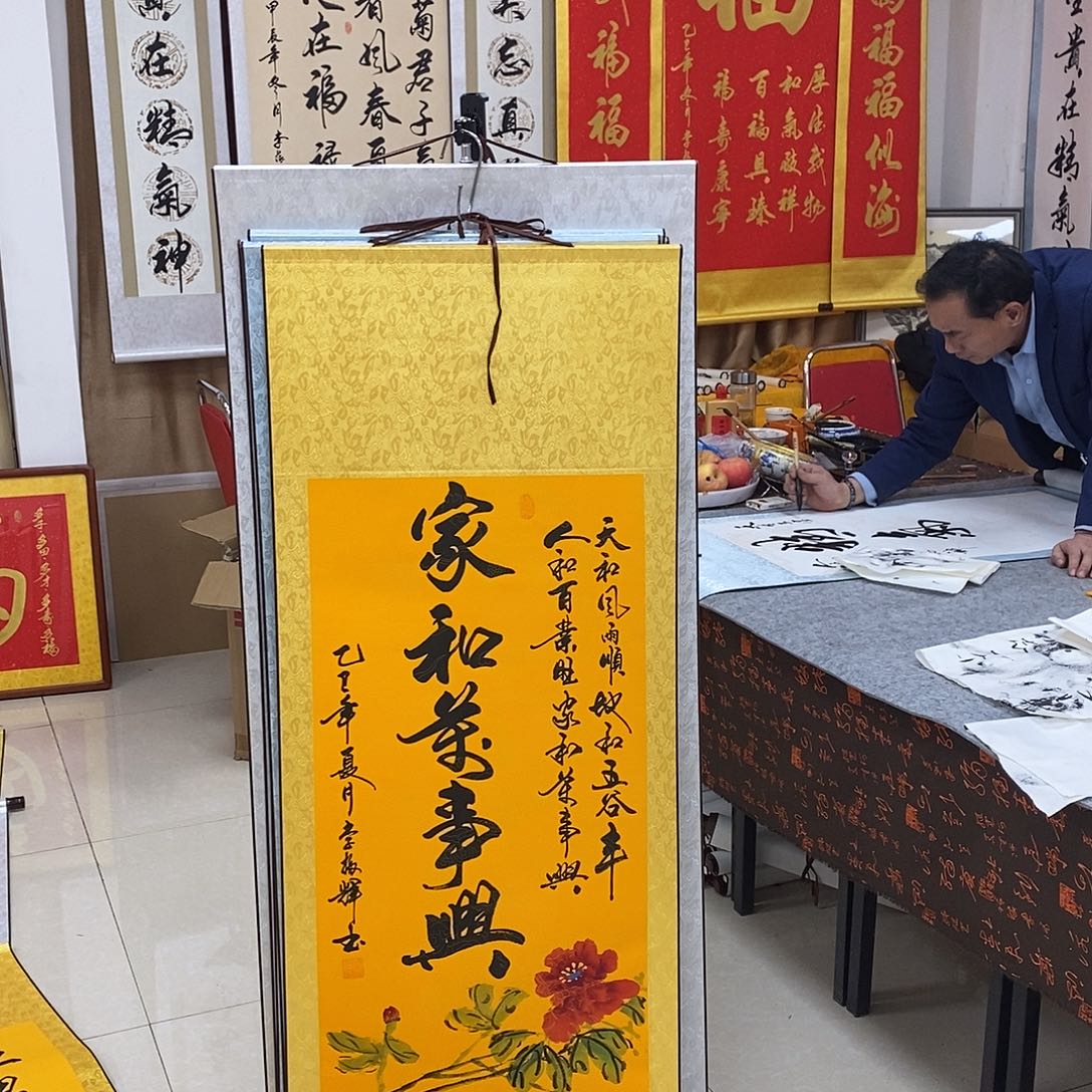 书法书法作品参加