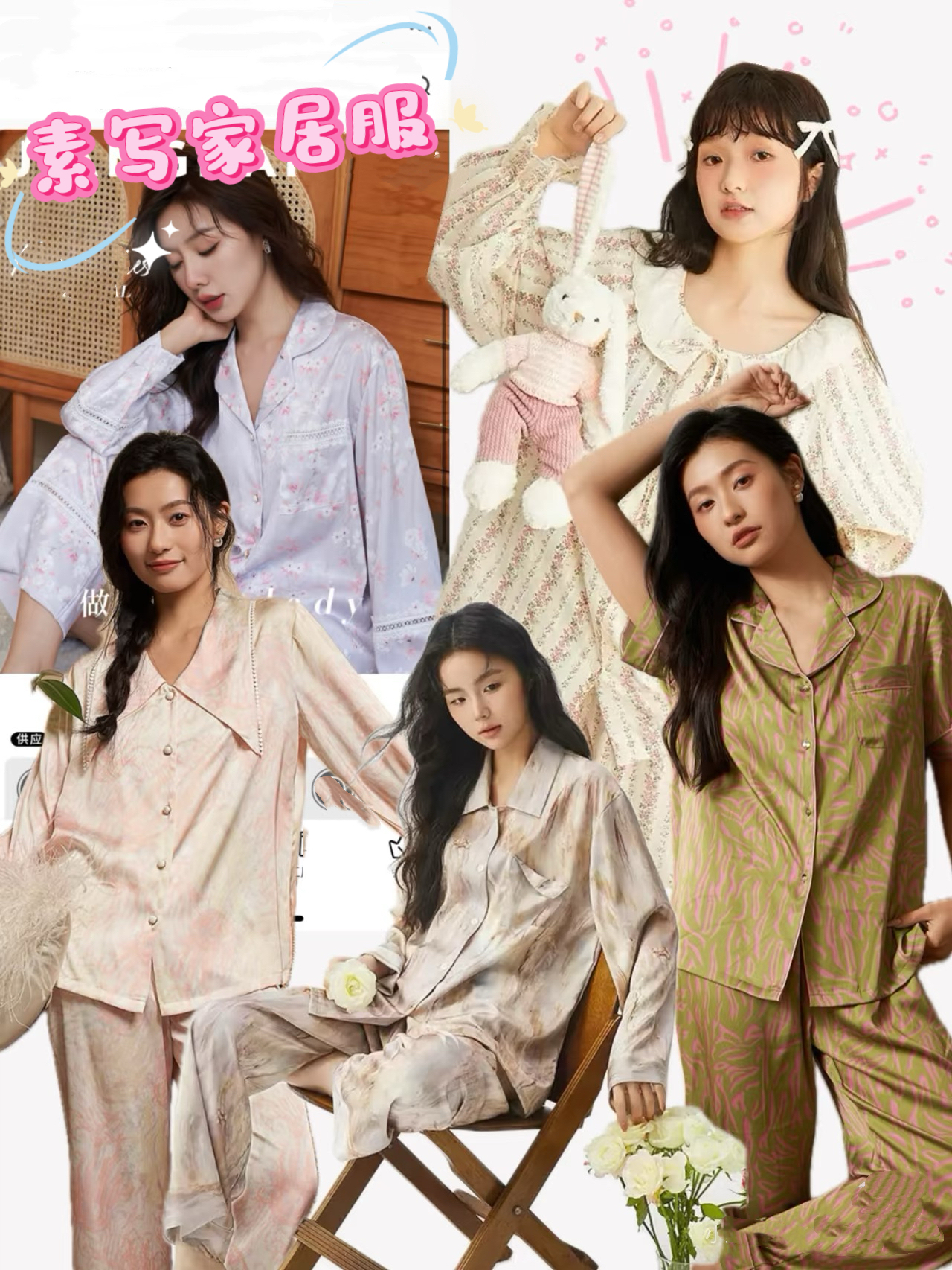 【MS专属】-6号链接（601-650）~定制棉纱款家居服